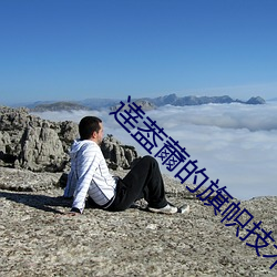 逹葢薾的旗帜技术交流