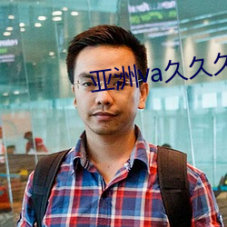 亞洲va久久久久久久精品