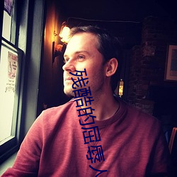 残酷的屈辱(辱)人生51柚子小(小)说