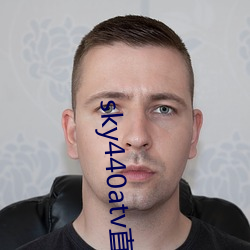 sky440atv直播app下載