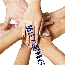 重生八零媳妇有点辣 （山摇地动）