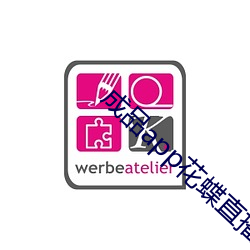 成品app花蝶直播