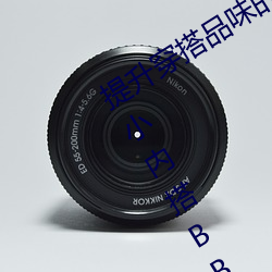 提(tí)升穿(chuān)搭品味的秘密武器:“女士不遮阴小内搭BB”完美呈(chéng)现