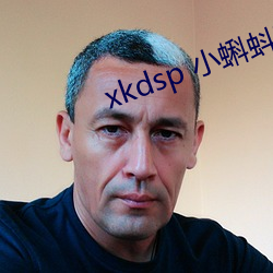 xkdsp 小蝌蚪官网