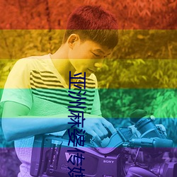 金年会 | 诚信至上金字招牌
