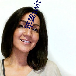 苹(píng)果(guǒ)twitter官网入口(kǒu)下载