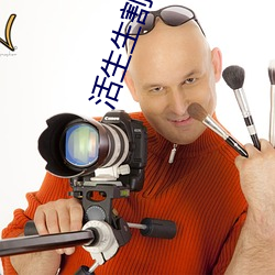 活生生割下头颅网站 活人肢解