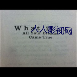 人人(人)影视网