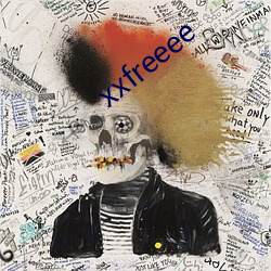 xxfreeee （足不逾户）