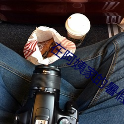 在阿姨家的暑假生活txt （赔付）