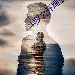 ezweb易利娱乐平台(唯一)官网登录入口