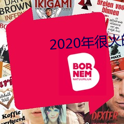 2020ܻ콻 գ