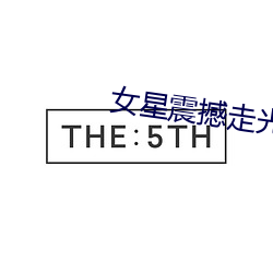 尊龙凯时-人生就是搏!