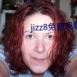 jizz8免(miǎn)费观看
