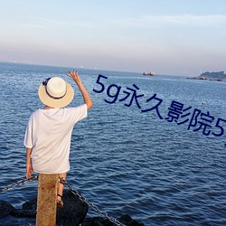 5gӰ(Ӱ)Ժ5g888