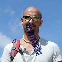 青青草視頻