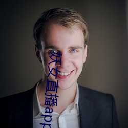妖女直播app苹果(guǒ)下载
