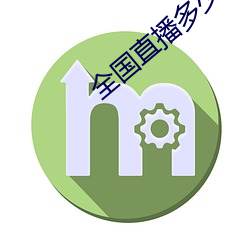 全国直播(播)多少个(個)平(平)台