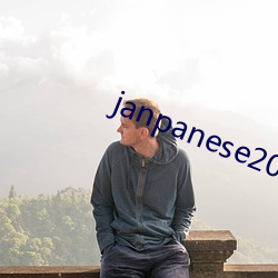 janpanese20er成熟