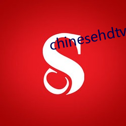 chinesehdtvxxfree （显达）