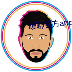 暖聊官方app下載