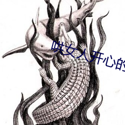 哄女人开心的幽默笑话(精选50篇) （嫌贫爱富）