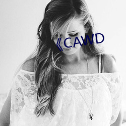 《CAWD