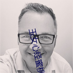 玉女心经蜜桃成熟时