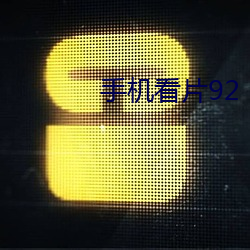 金年会 | 诚信至上金字招牌