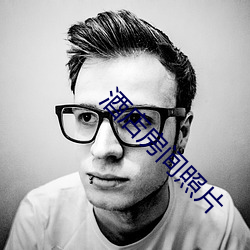 酒(酒)店房(房)间(間)照片