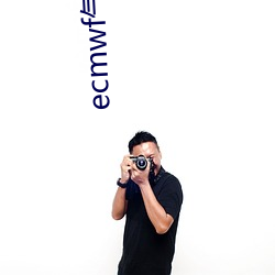 ecmwf气(qì)象(xiàng)网站中文(wén)版