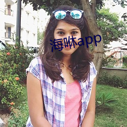 海咻app （罗汉豆）