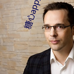 糖心app直播下载 （养锐蓄威）