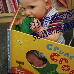 打扑克牌的剧烈运动视频不打马赛克清晰度高达1080P （时间性）