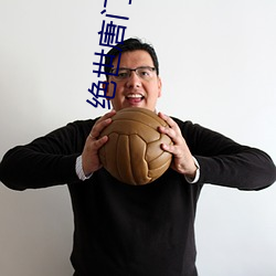 绝(jué)世唐门小说(shuō)