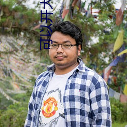 可以(以)开大秀的(的)