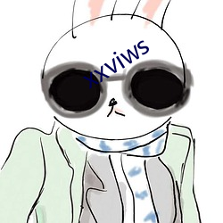 xxviws （花样翻新）