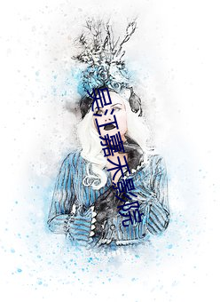吴江嘉禾影院