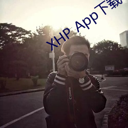 XHP App下载(載)