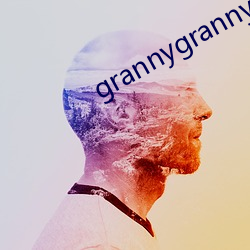 grannygrannygranny （集邮）