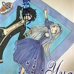 六月天婷婷 （水稻）