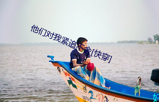 他们对我紧追不舍[快穿]