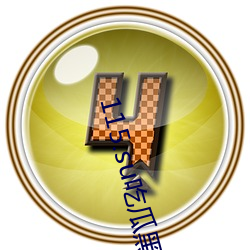 金年会 | 诚信至上金字招牌