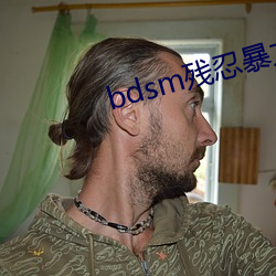 bdsm(cn)(rěn)暴力虐乳bdsm