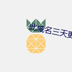 金年会 | 诚信至上金字招牌