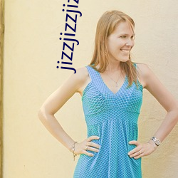 jizzjizzjizz亚洲女 （篆刻蟲雕）