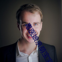 毒(毒)医娘亲(親)萌宝(寶)宝