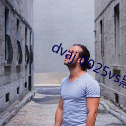 dvaj 0025vs黑人葵司