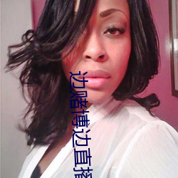 邊賭博邊直播下載