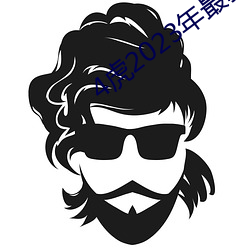 4虎2023年最新LPR